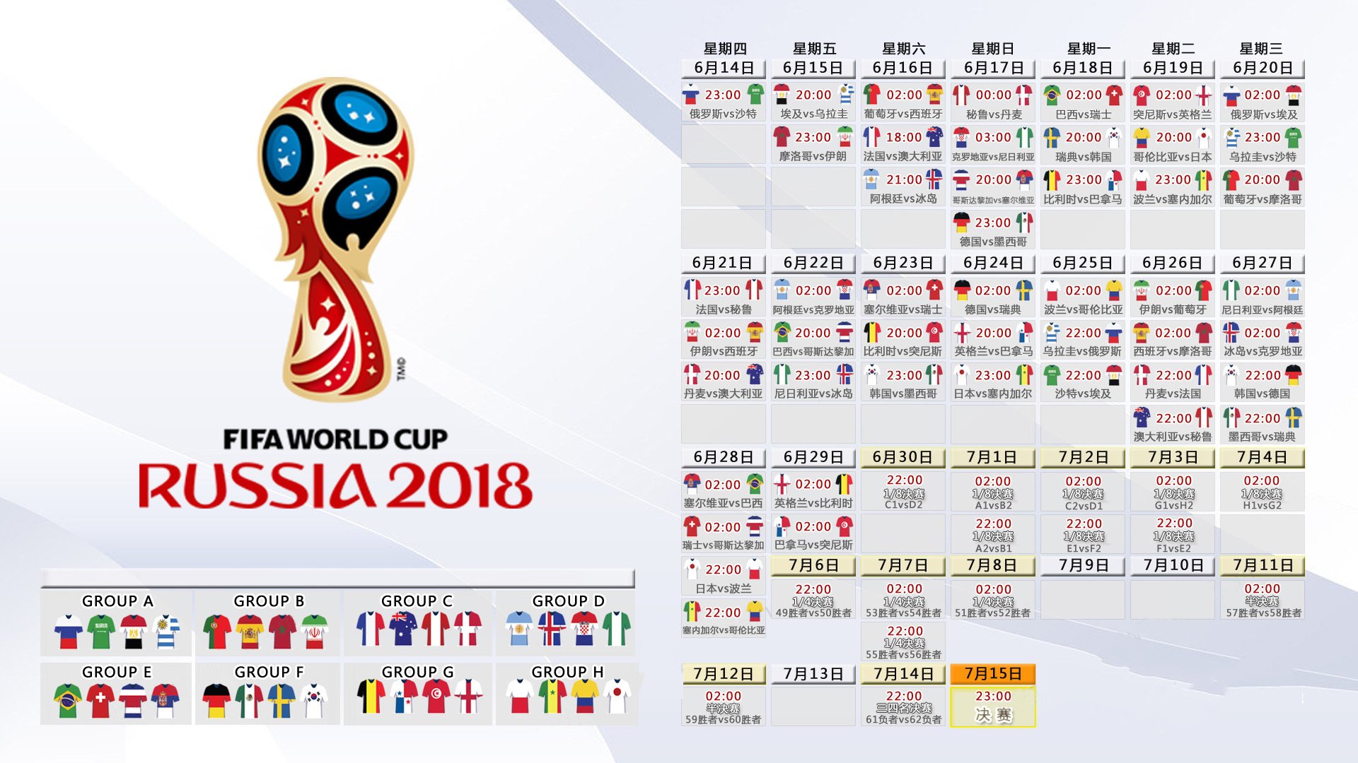 美国女足在巴黎奥运会比赛中表现出色，赢得金牌，2021奥运美国女足
