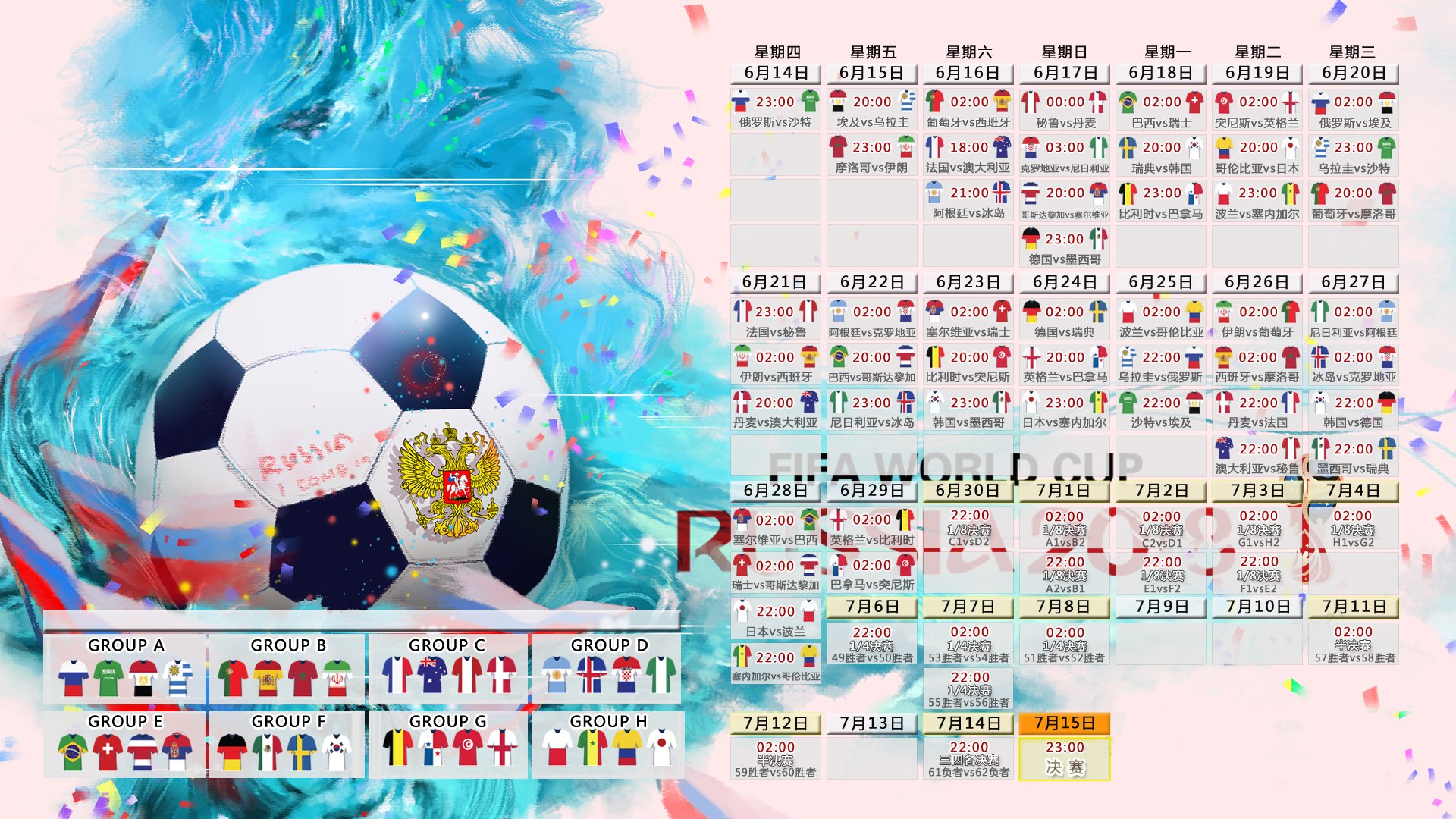 勒沃库森主场1-1战平拜仁慕尼黑，错失三分，勒沃库森vs拜仁慕尼黑比赛结果